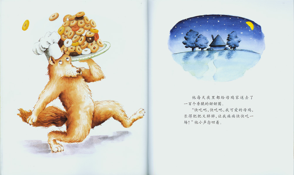 狼大叔的红焖鸡 (08),绘本,绘本故事,绘本阅读,故事书,童书,图画书,课外阅读